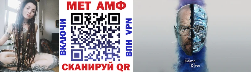 АМФЕТАМИН VHQ  Куртамыш 