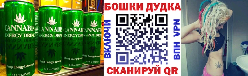 Canna-Cookies конопля  hydra ССЫЛКА  Куртамыш 