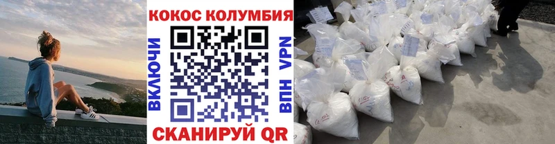 hydra зеркало Куртамыш Cocaine 98%