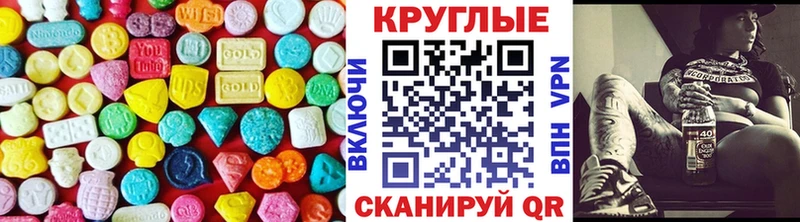 Экстази 99%  hydra вход  Куртамыш 