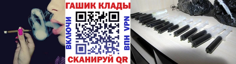 ГАШ hashish  Куртамыш 