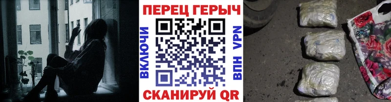 ГЕРОИН VHQ Куртамыш