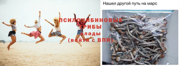меф VHQ Красноперекопск