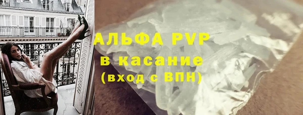 меф VHQ Красноперекопск