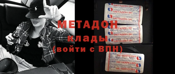 герыч Кукмор