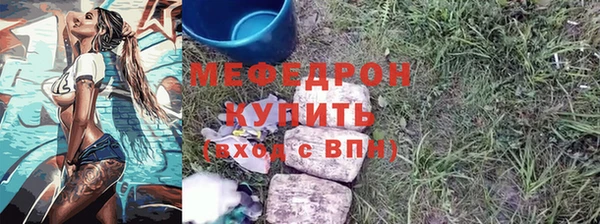 а пвп мука Козловка