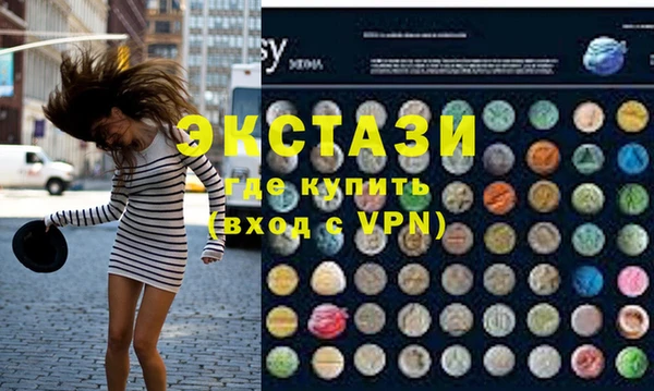 альфа пвп Кодинск