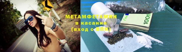 меф VHQ Краснослободск