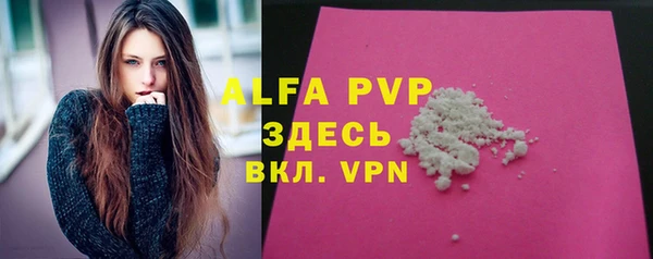 mdpv Куйбышев