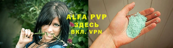 меф VHQ Краснослободск