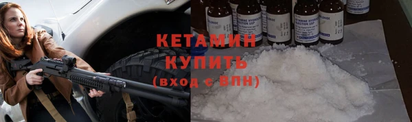 соль курить ск Костерёво