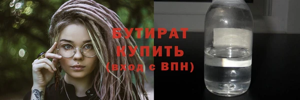 соль курить ск Костерёво