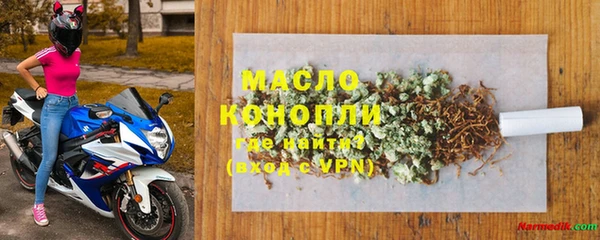 соль курить ск Костерёво