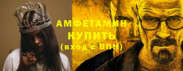 mdma Кулебаки