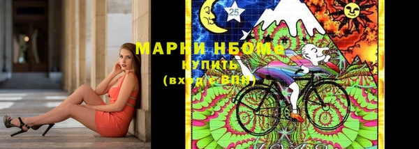 соль курить ск Костерёво