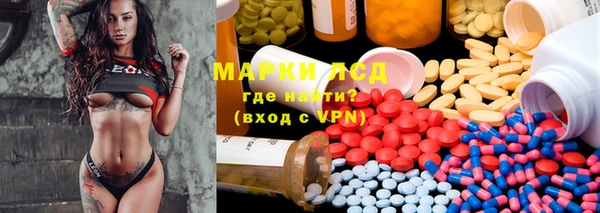 соль курить ск Костерёво