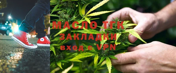 соль курить ск Костерёво