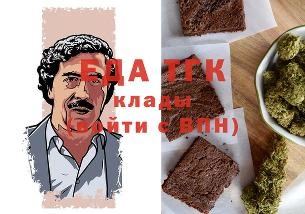 герыч Кукмор