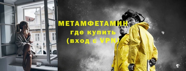 амфетамин Краснотурьинск
