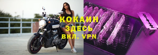 гидра Навашино