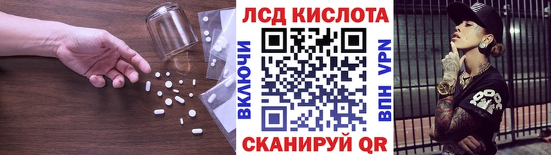 ЛСД экстази ecstasy  Куртамыш 