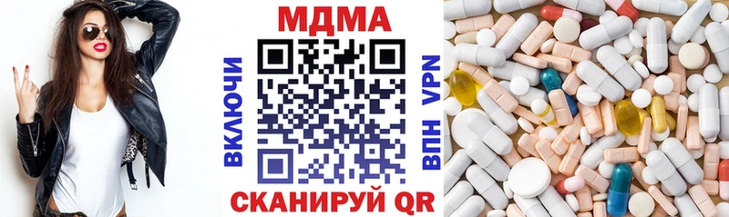 продажа наркотиков  дарк нет наркотические препараты  MDMA молли  Куртамыш 