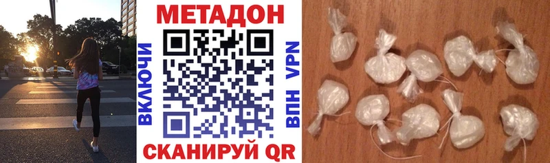 Метадон мёд  Куртамыш 