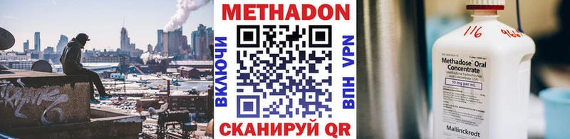 Метадон мёд Куртамыш