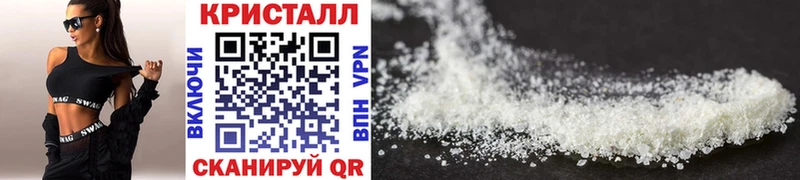 Первитин Methamphetamine  где купить наркотик  Куртамыш 