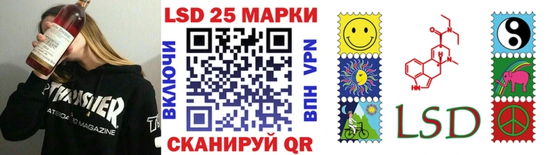 Марки N-bome 1,5мг  что такое наркотик  Куртамыш 