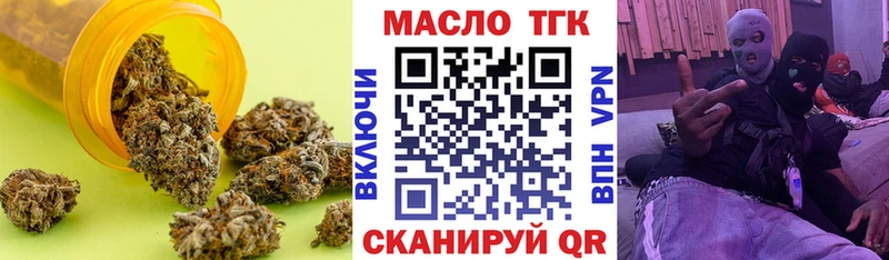купить   Куртамыш  ТГК жижа 